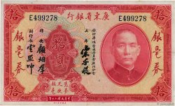 10 Dollars CHINA  1931 PS.2423d VF