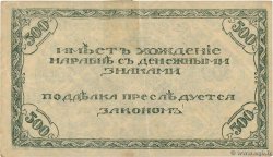 500 Roubles RUSSIE Chita 1920 PS.1188b TTB