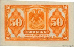 50 Kopecks RUSSIA Priamur 1919 PS.1244 AU-