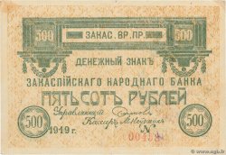 500 Roubles RUSSIA  1919 PS.1139