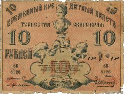 10 Roubles RUSSIE Tashkent 1918 PS.1154