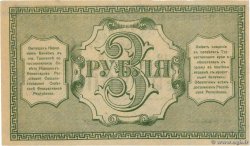 3 Roubles RUSSIA  1918 PS.1163 XF+
