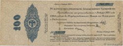 100 Roubles RUSSIE Omsk 1919 PS.0836a TB
