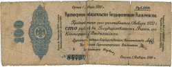 100 Roubles RUSSIE Omsk 1919 PS.0836b AB