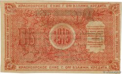10 Roubles RUSSIE  1919 PS.0969a SUP+