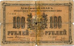 100 Roubles RUSSIA Orenburg 1917 PS.0978