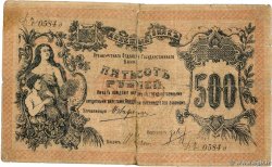 500 Roubles RUSSIA Orenburg 1918 PS.0983