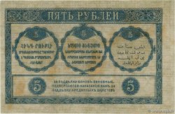 5 Roubles RUSSIE  1918 PS.0603 pr.NEUF
