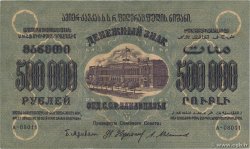 500000 Roubles RUSSIE  1923 PS.0619a TTB