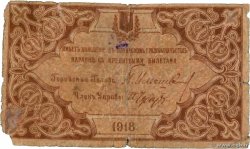 1 Rouble RUSSIE  1918 PS.0721 AB