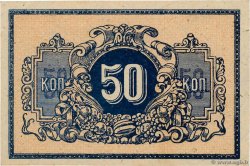 50 Kopecks RUSSIA Ekaterinodar 1918 PS.0494A XF+