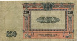 250 Roubles RUSSIA Rostov 1918 PS.0414a VF