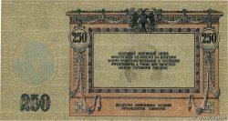 250 Roubles RUSSIE Rostov 1918 PS.0414cvar. SPL