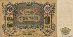 100 Roubles RUSSIA Rostov 1919 PS.0417b AU
