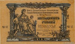 50 Roubles RUSSIE  1919 PS.0422b pr.SPL