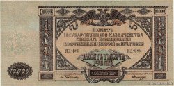 10000 Roubles RUSSIE  1919 PS.0425a