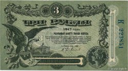 3 Roubles RUSSIE Odessa 1917 PS.0334 SUP+