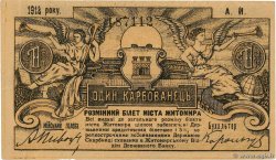 1 Karbovanets RUSSIA Zhytomyr 1918 PS.0341 XF-