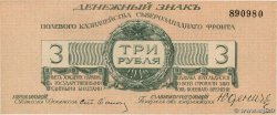 3 Roubles RUSSIE  1919 PS.0204a NEUF