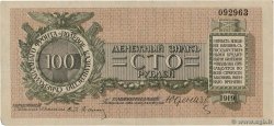 100 Roubles RUSSIE  1919 PS.0208
