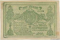 3 Roubles RUSSIE  1919 PS.0220 SUP+
