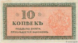 10 Kopecks RUSSIE  1919 PS.0131 pr.NEUF