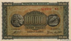 100000 Drachmes GREECE  1944 P.125b AU-