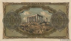 100000 Drachmes GREECE  1944 P.125b AU-