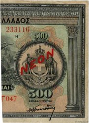 500 Drachmes GREECE  1926 P.082 VF-