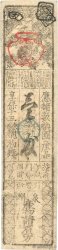 Hansatsu - Momme JAPON  1850 P.-- SUP