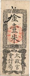 1 Shu JAPAN  1868 PS.162 VF