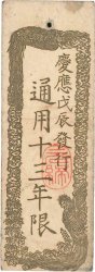 1 Bu JAPON  1868 PS.163 TTB