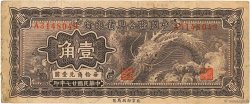 10 Cents CHINA  1938 P.J051