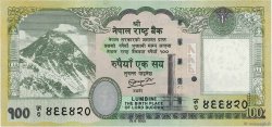 100 Rupees NEPAL  2012 P.73 FDC