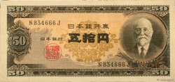 50 Yen JAPAN  1951 P.088