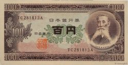 100 Yen JAPON  1953 P.090b