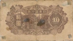 10 Yen JAPON  1946 P.079d B