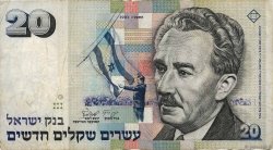 20 New Sheqalim ISRAELE  1993 P.54c MB