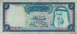 5 Dinars KOWEIT  1968 P.09a MB