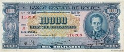 10000 Bolivianos BOLIVIA  1945 P.151 SPL