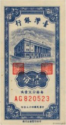 1 Cent CHINA  1954 P.1963 UNC-