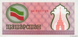 (100 Rubles) TATARSTAN  1991 P.05b FDC
