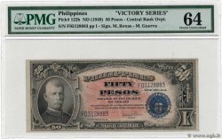 50 Pesos FILIPINAS  1949 P.122b FDC