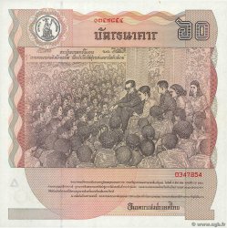 60 Baht THAILAND  1969 P.093a UNC