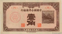 10 Fen CHINA  1938 P.J048a