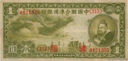 1 Yüan CHINA  1938 P.J061a
