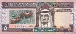 5 Riyals ARABIE SAOUDITE 1983 P.22d NEUF