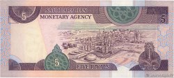 5 Riyals ARABIE SAOUDITE 1983 P.22d NEUF