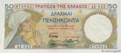 50 Drachmes GRÈCE 1935 P.104a