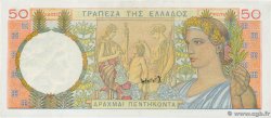 50 Drachmes GRÈCE 1935 P.104a SPL